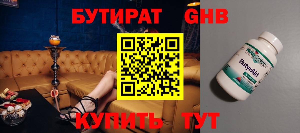 Каннабис  Конопля  Видное  Вход с VPN  Меф МЯУ МЯУ   Cocaine  МДМА  Купить наркотики  ГАШ 