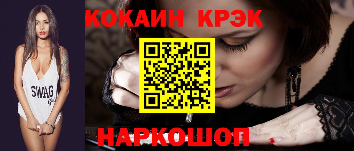COCAIN Боливия Видное