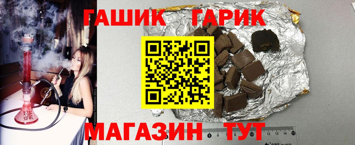 ГАШИШ ice o lator  Гашиш хэш  Видное  Вход с VPN 