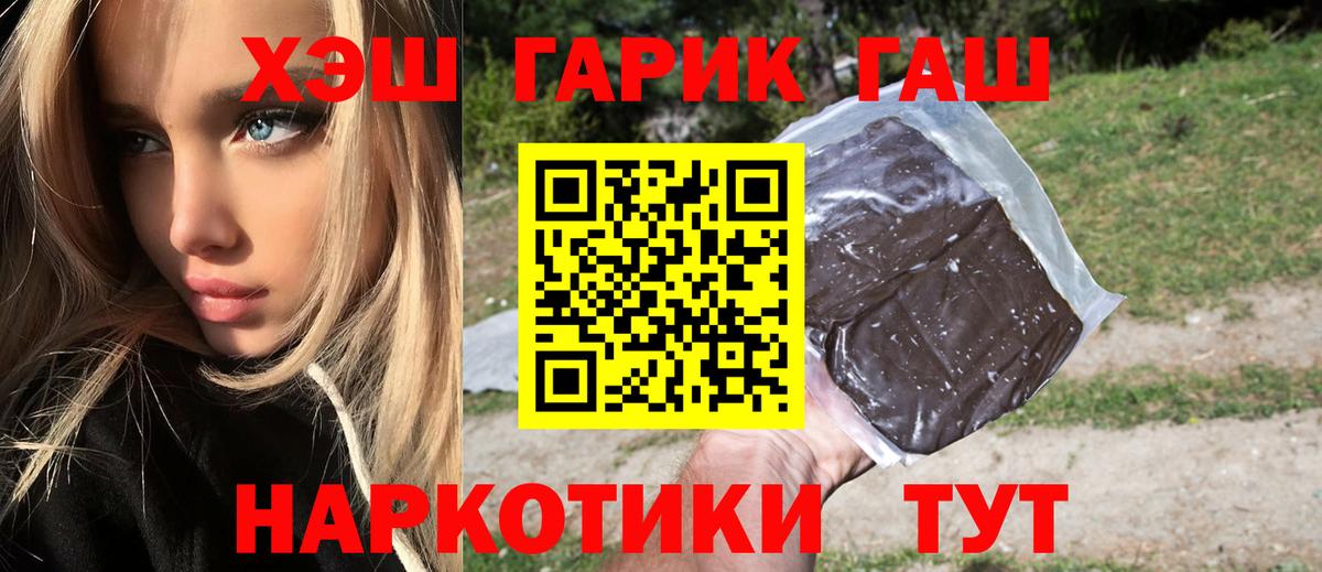 ГАШИШ VHQ Видное