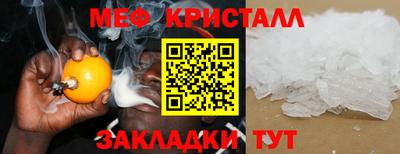 кокаин Кингисепп