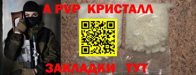 кокаин Кингисепп