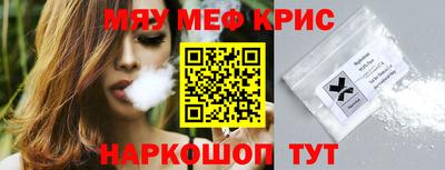 ALPHA-PVP Кимры