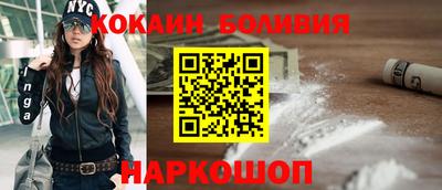 кокаин Кингисепп