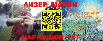 кокаин Кингисепп