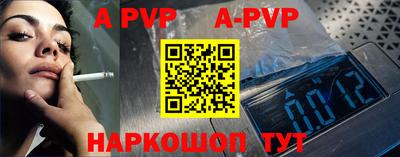 ALPHA-PVP Кимры