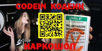 хмурый Кинель