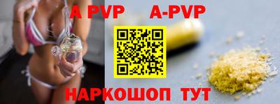 ALPHA-PVP Кимры