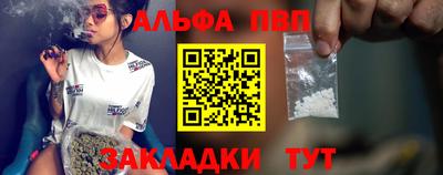 кокаин Кингисепп