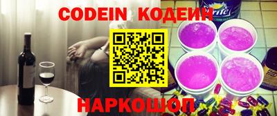 кокаин Кингисепп