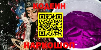 кокаин Кингисепп