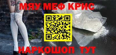 ALPHA-PVP Кимры