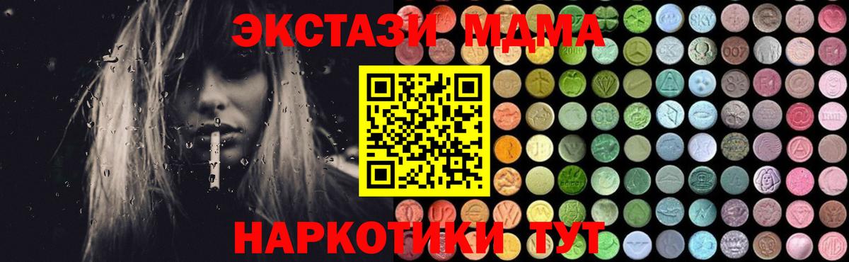 ГАШИШ Видное
