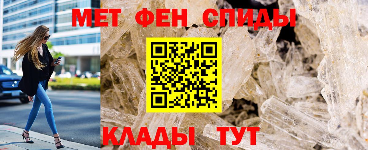 Видное  Первитин кристалл  Вход с VPN 