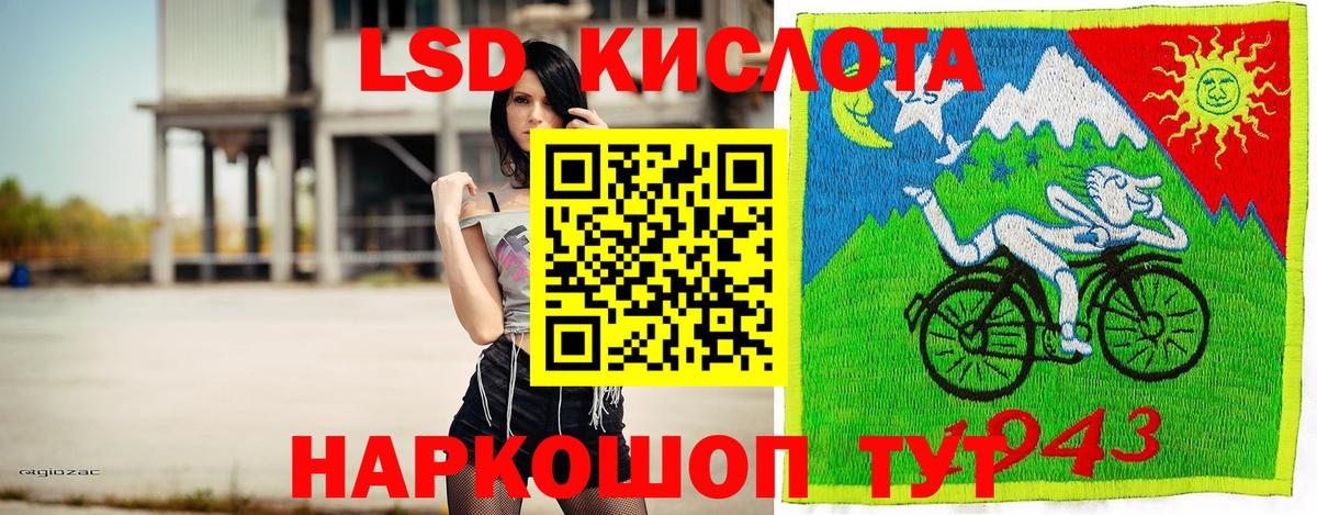 Марки N-bome 1500мкг Видное