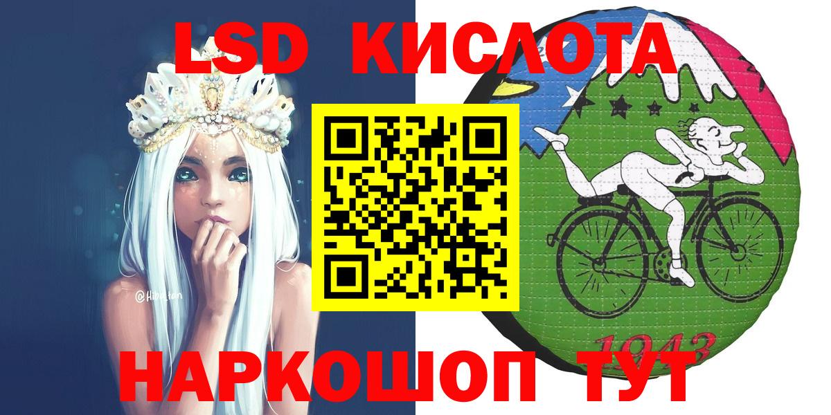 Марки N-bome 1500мкг  Вход с VPN  Видное 