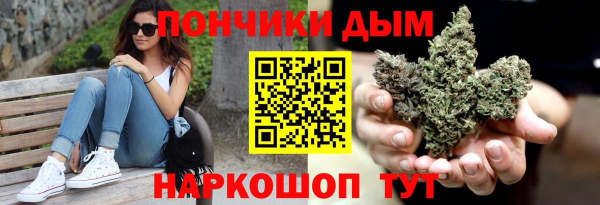 Бошки марихуана гибрид Видное